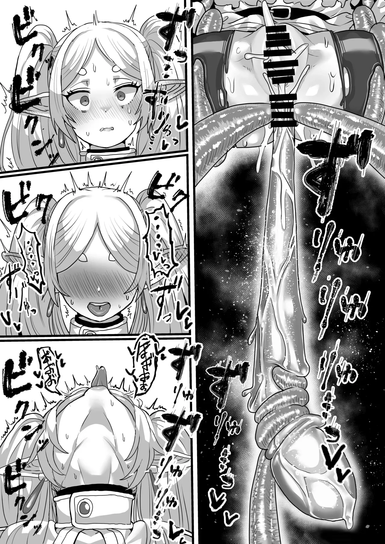 Frieren and the Sensory Deprivation Hole page 22 featuring fern sousou no frieren parody - nakadashi x-ray hentai manga - read online free