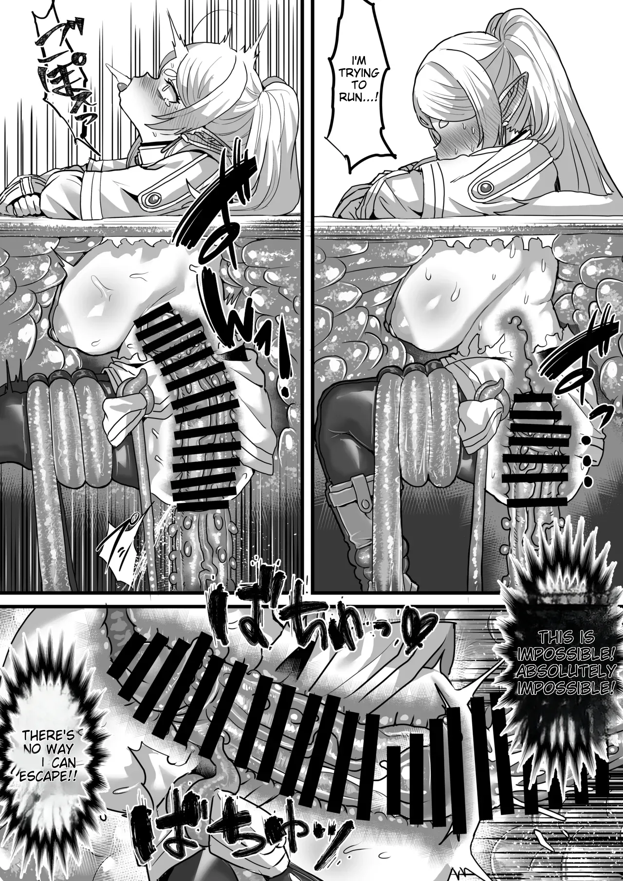 Frieren and the Sensory Deprivation Hole page 26 featuring fern sousou no frieren parody - nakadashi x-ray hentai manga - read online free