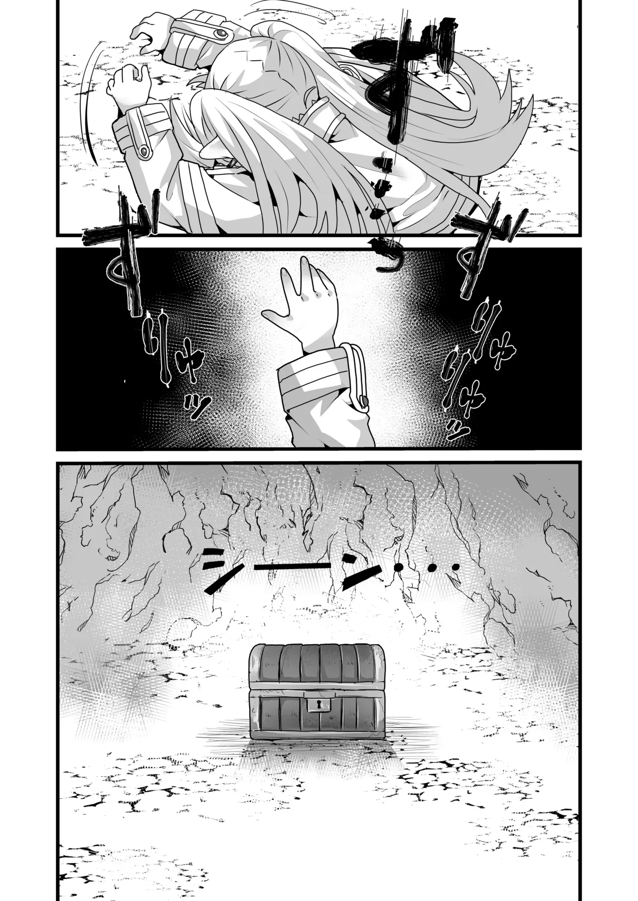 Frieren and the Sensory Deprivation Hole - Page 32