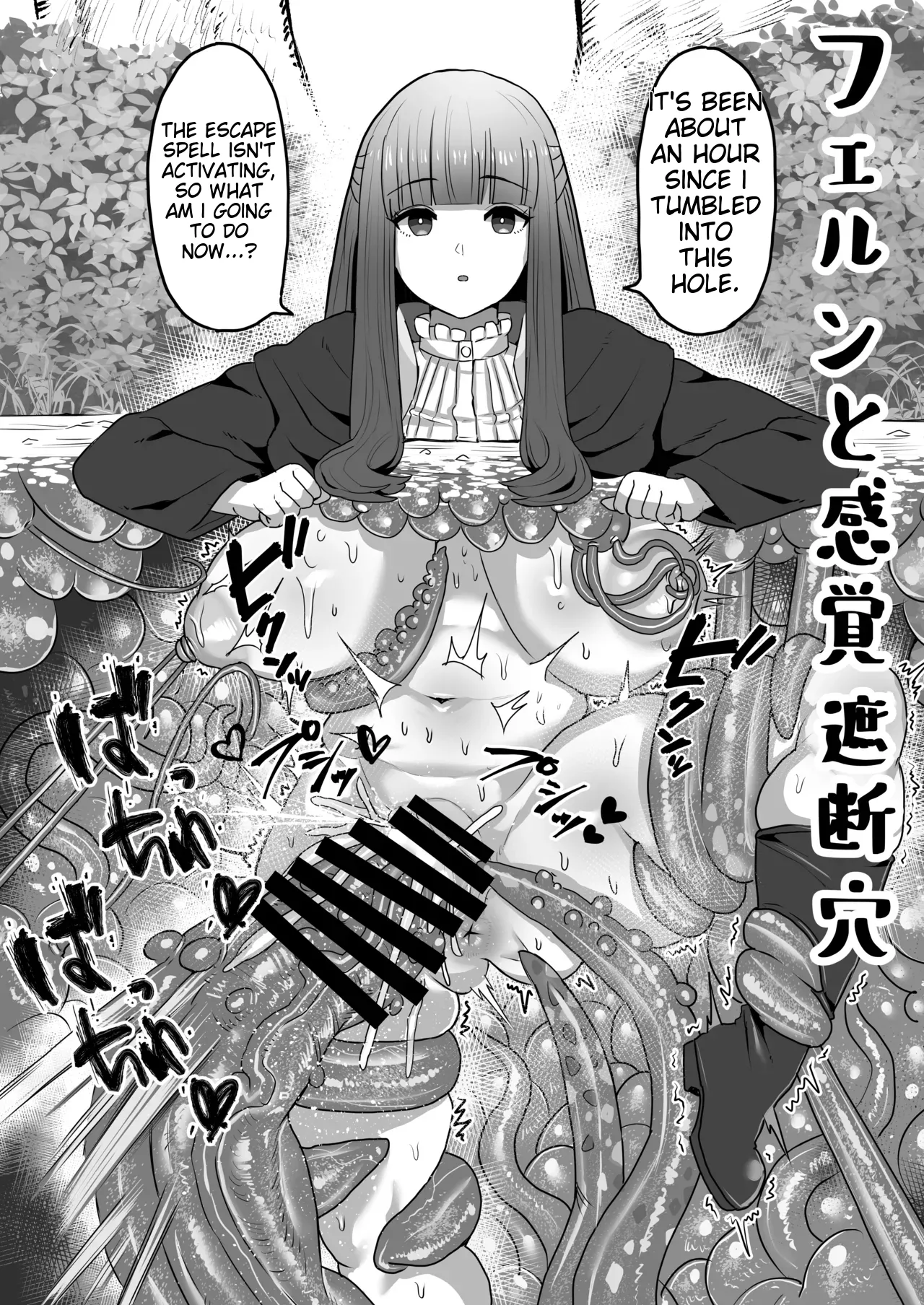 Frieren and the Sensory Deprivation Hole page 39 featuring fern sousou no frieren parody - elf big breasts hentai manga - read online free