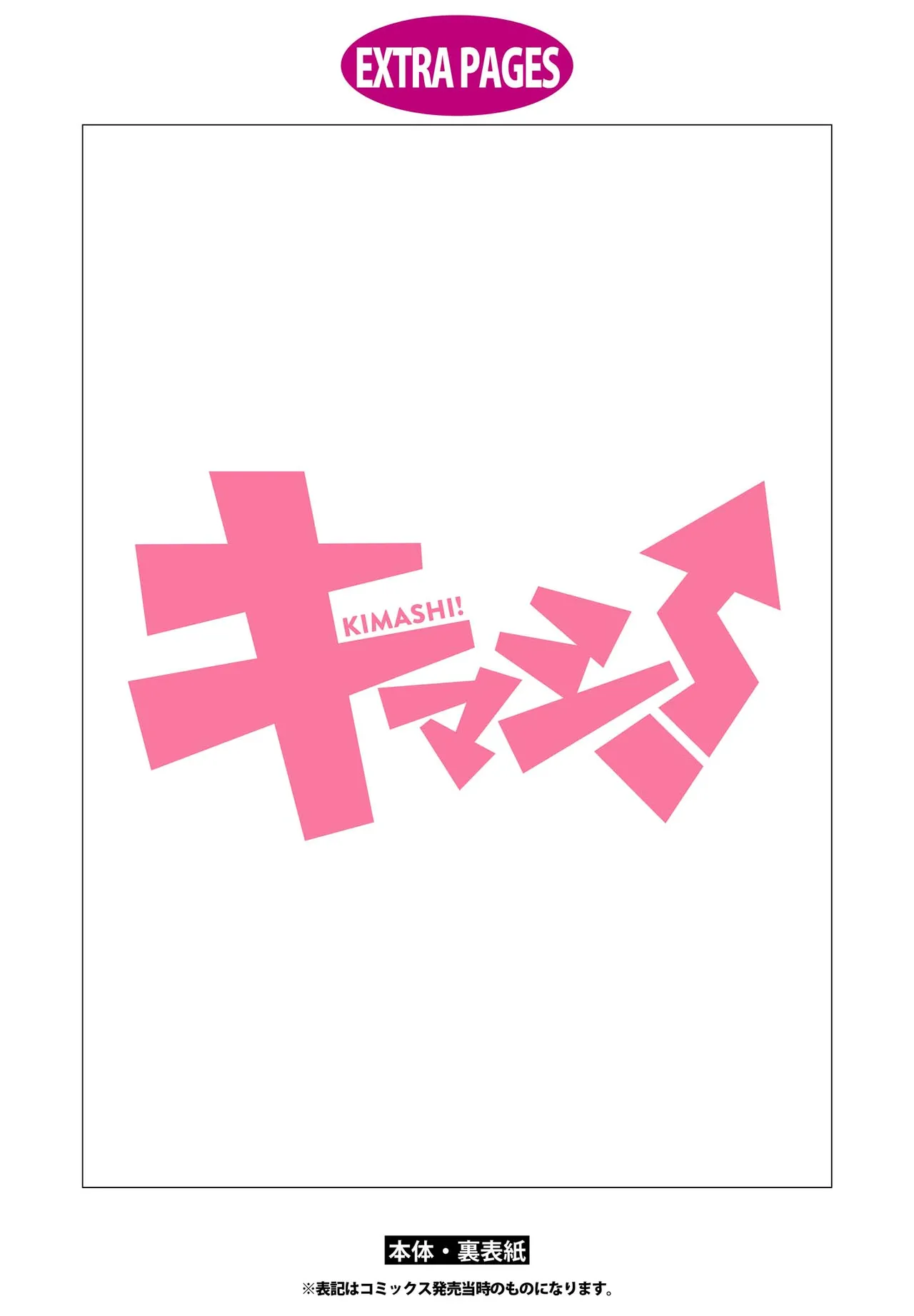 Kimashi page 165 - maid kissing hentai manga - read online free