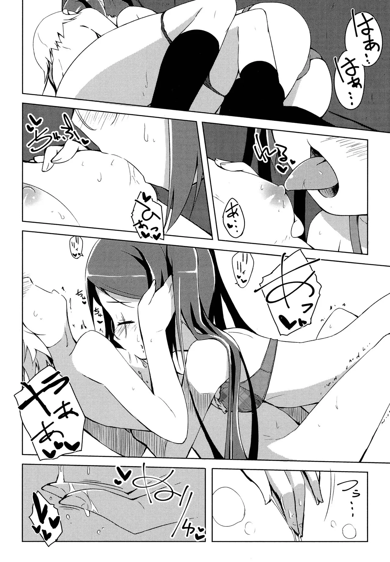 Kimashi page 18 - swimsuit yuri hentai manga - read online free