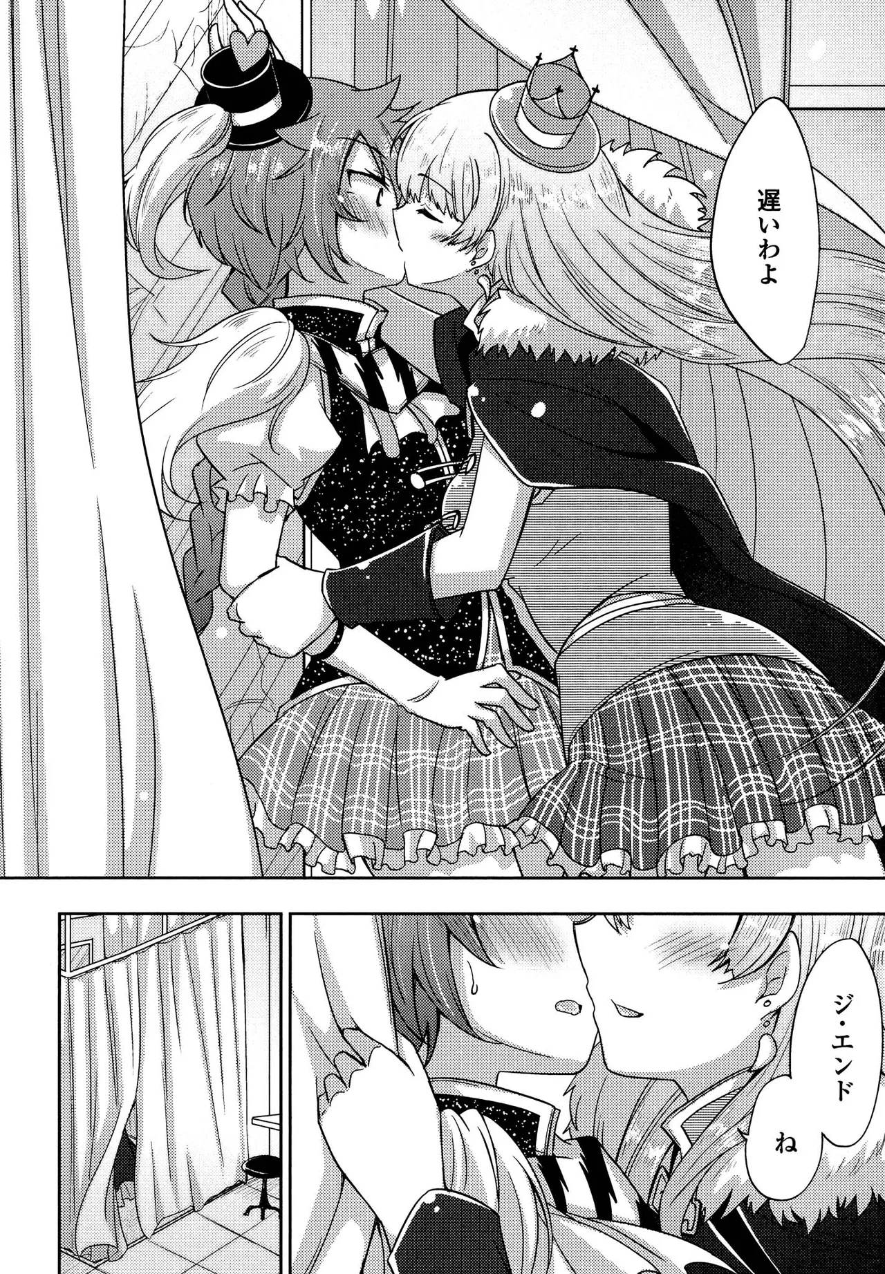 Kimashi page 28 - swimsuit yuri hentai manga - read online free
