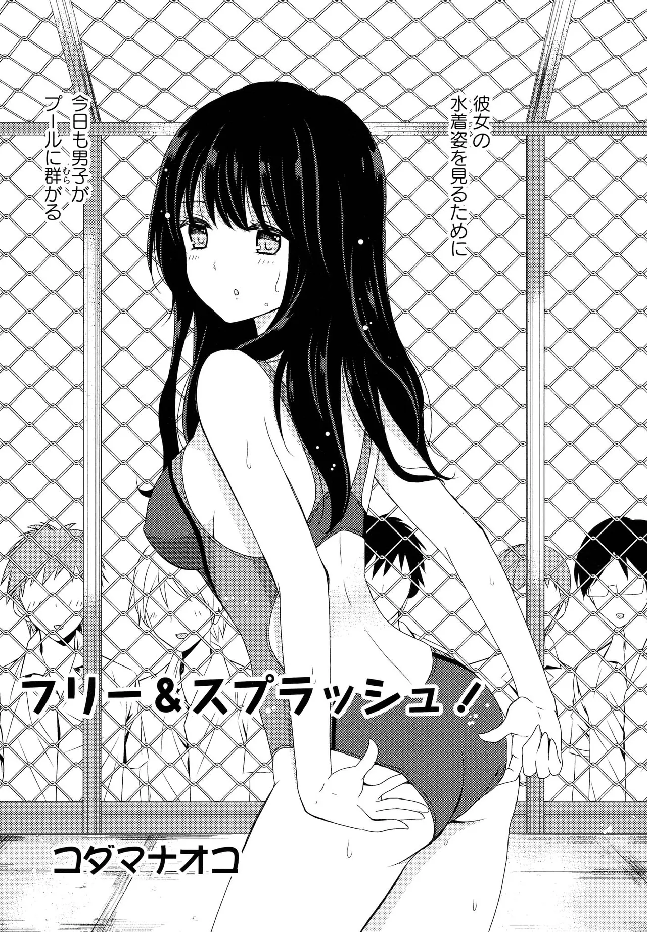 Kimashi page 47 - maid kissing hentai manga - read online free