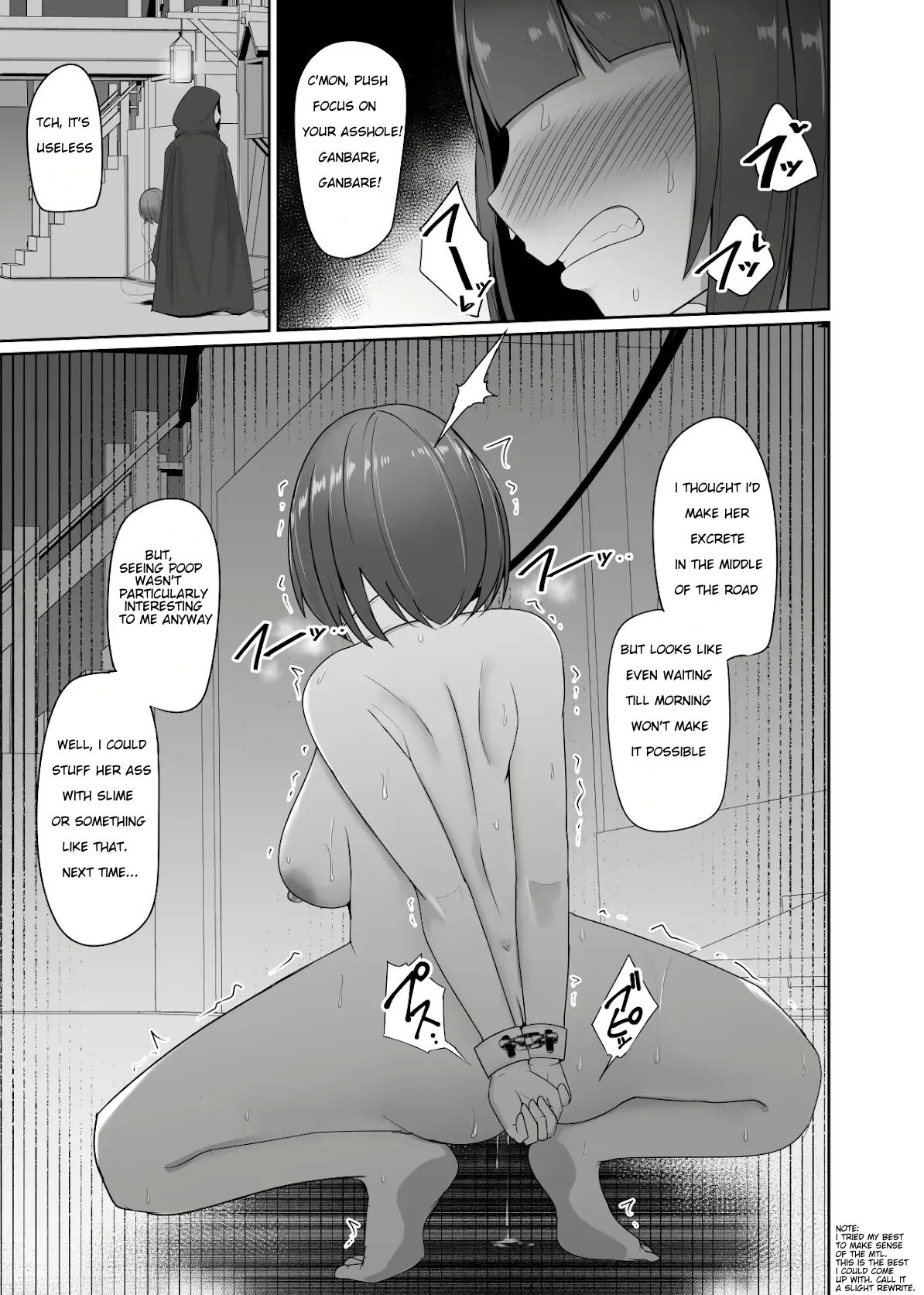 Shihai Kokuin 2 / Domination seal 2 - Page 21