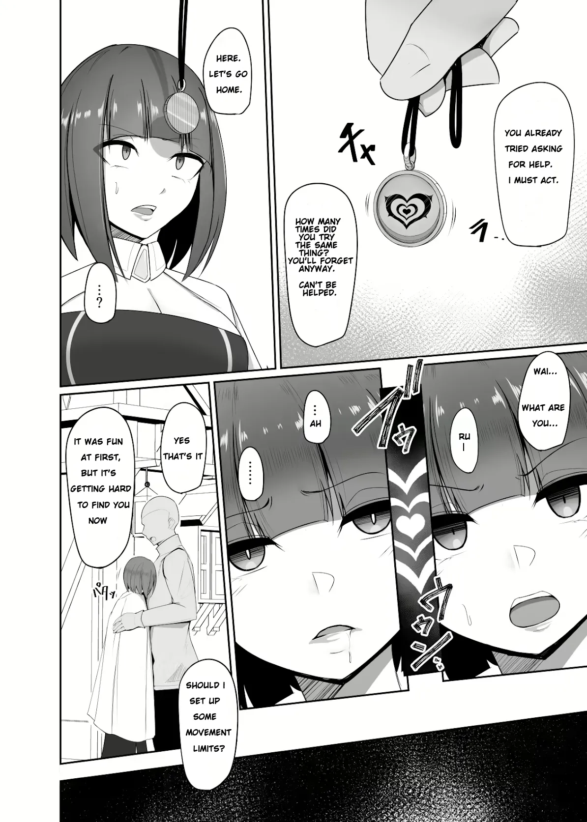 Shihai Kokuin 2 / Domination seal 2 - Page 6