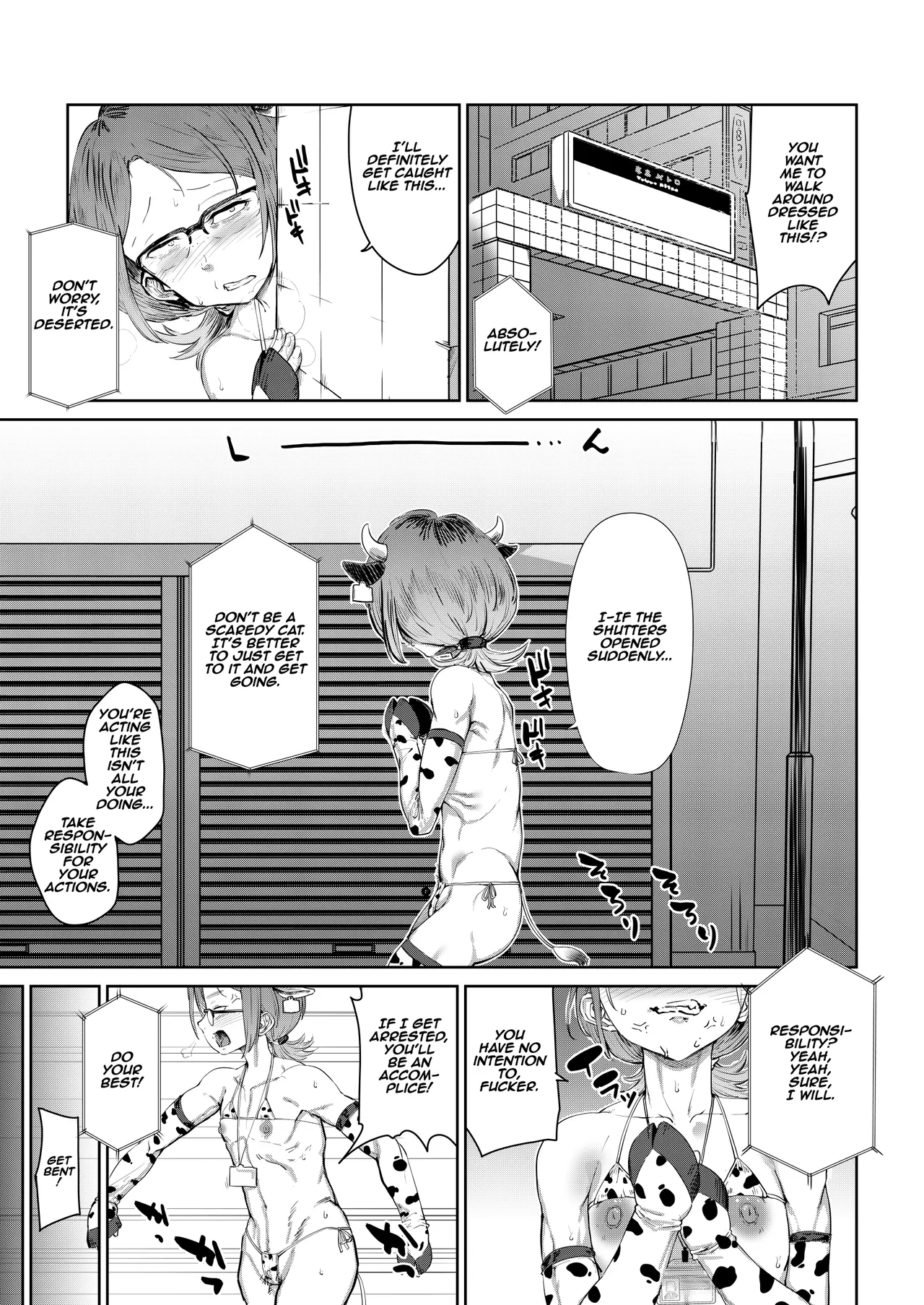 Tsukareta OL Tai Himo Danshi page 12 original parody - sweating swimsuit hentai manga - read online free