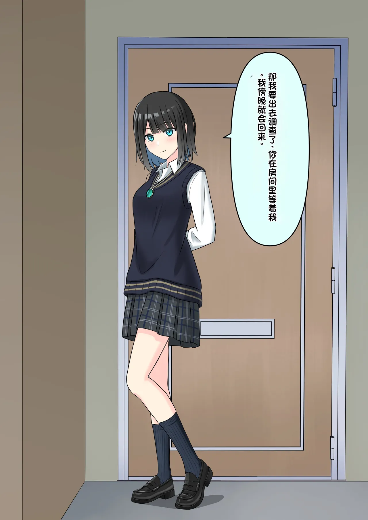 Boku o Miryou suru Kimi no Mahou page 103 original parody - rough translation femdom hentai manga - read online free