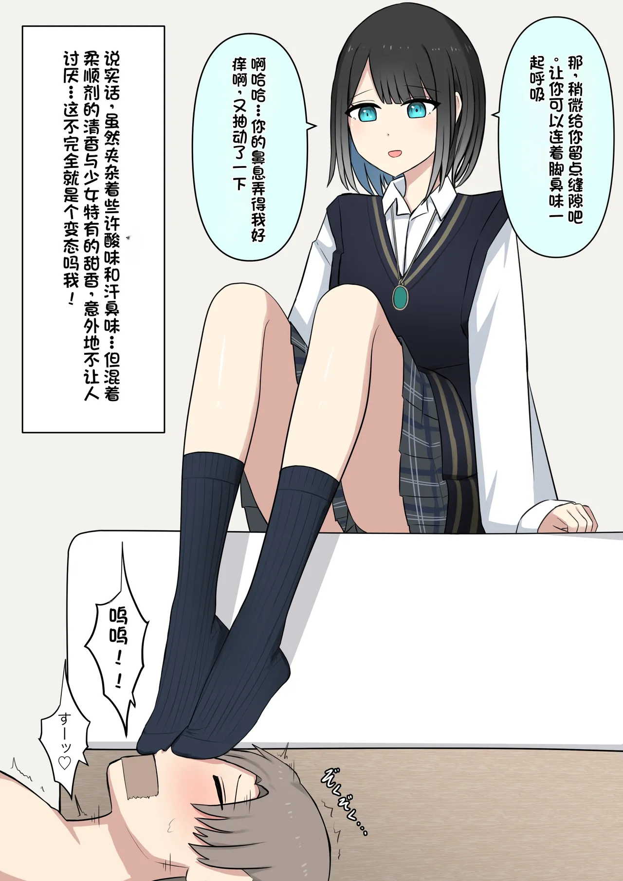 Boku o Miryou suru Kimi no Mahou page 122 original parody - rough translation femdom hentai manga - read online free