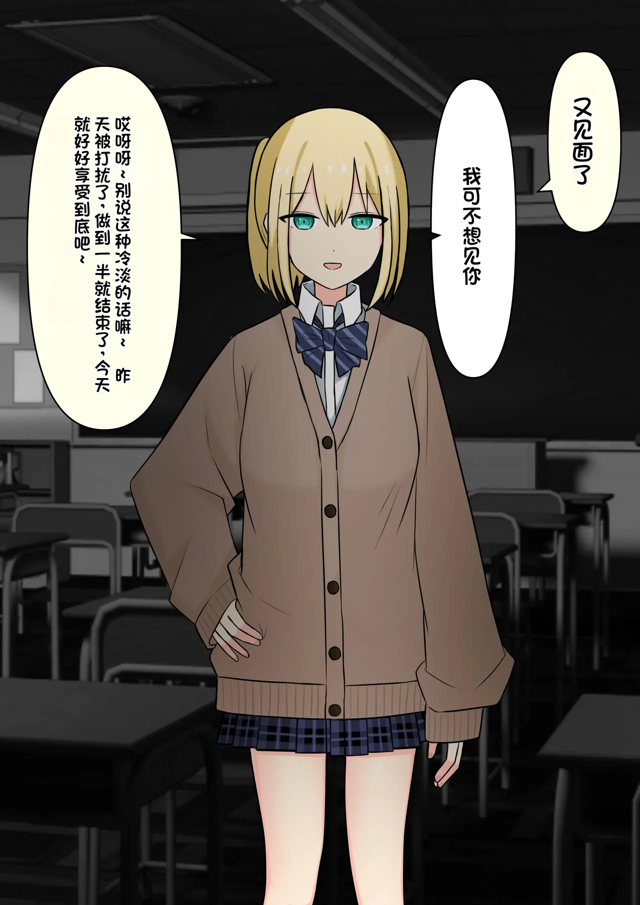 Boku o Miryou suru Kimi no Mahou page 128 original parody - rough translation femdom hentai manga - read online free