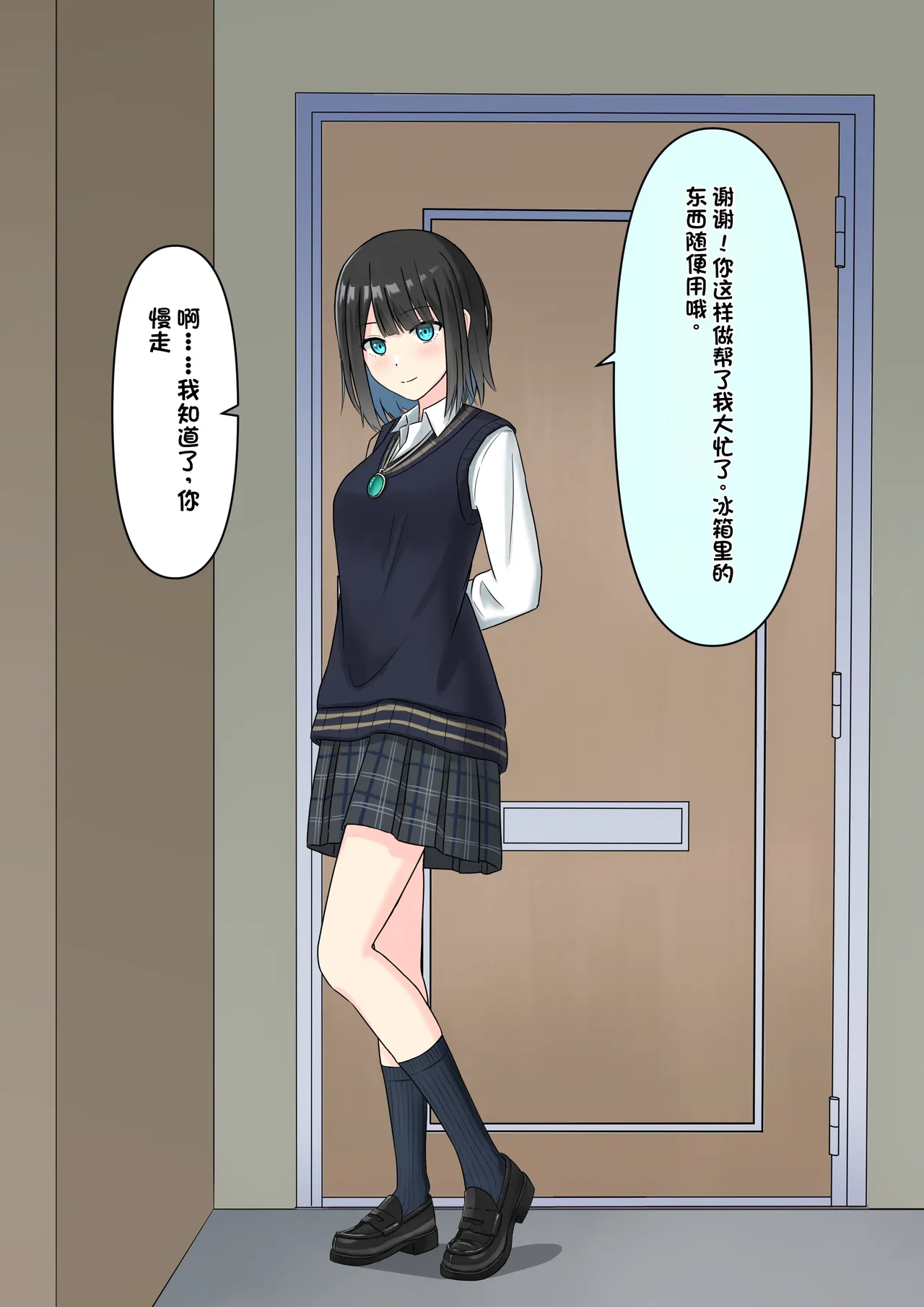 Boku o Miryou suru Kimi no Mahou page 139 original parody - rough translation femdom hentai manga - read online free