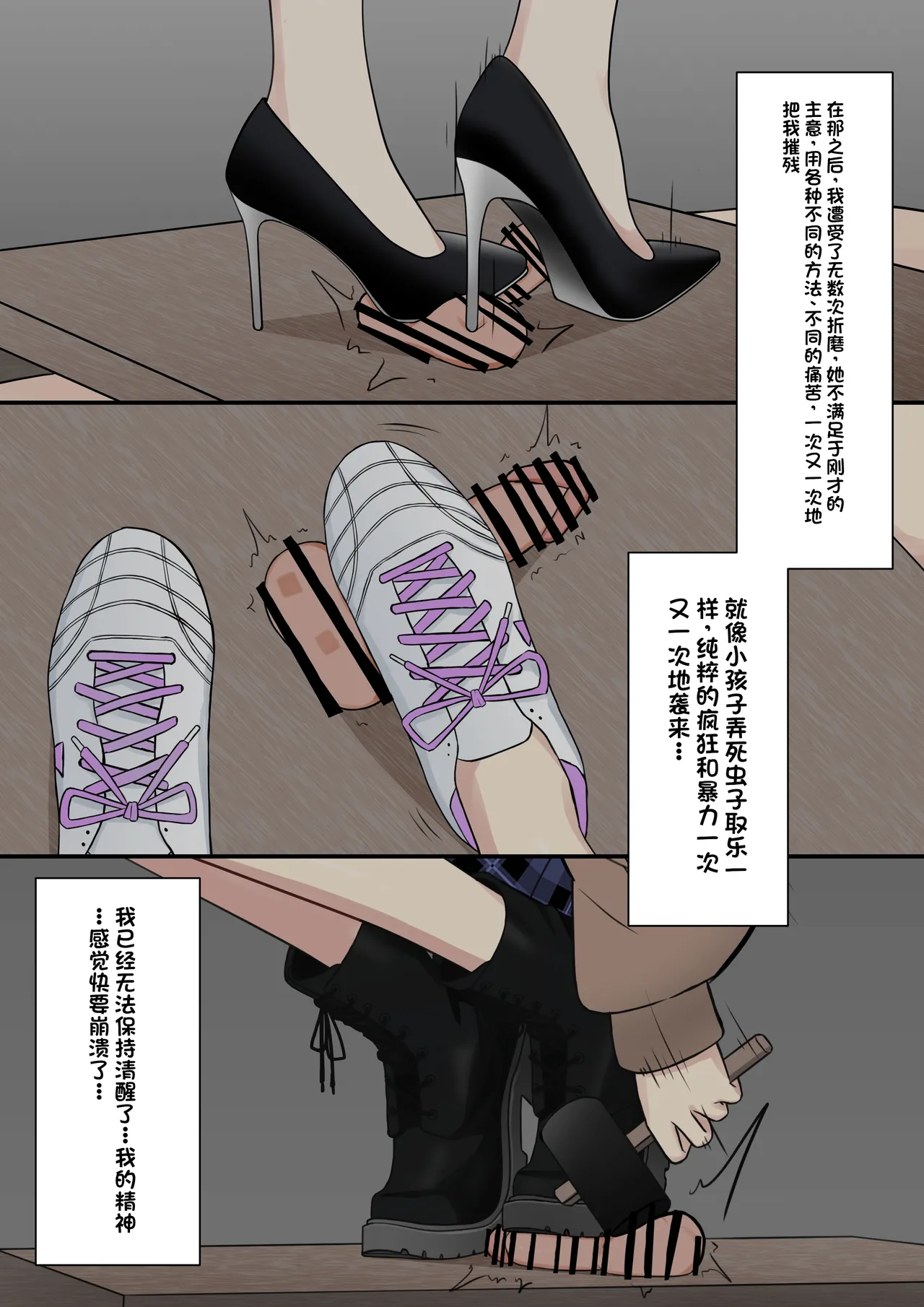 Boku o Miryou suru Kimi no Mahou page 182 original parody - schoolgirl uniform femdom hentai manga - read online free