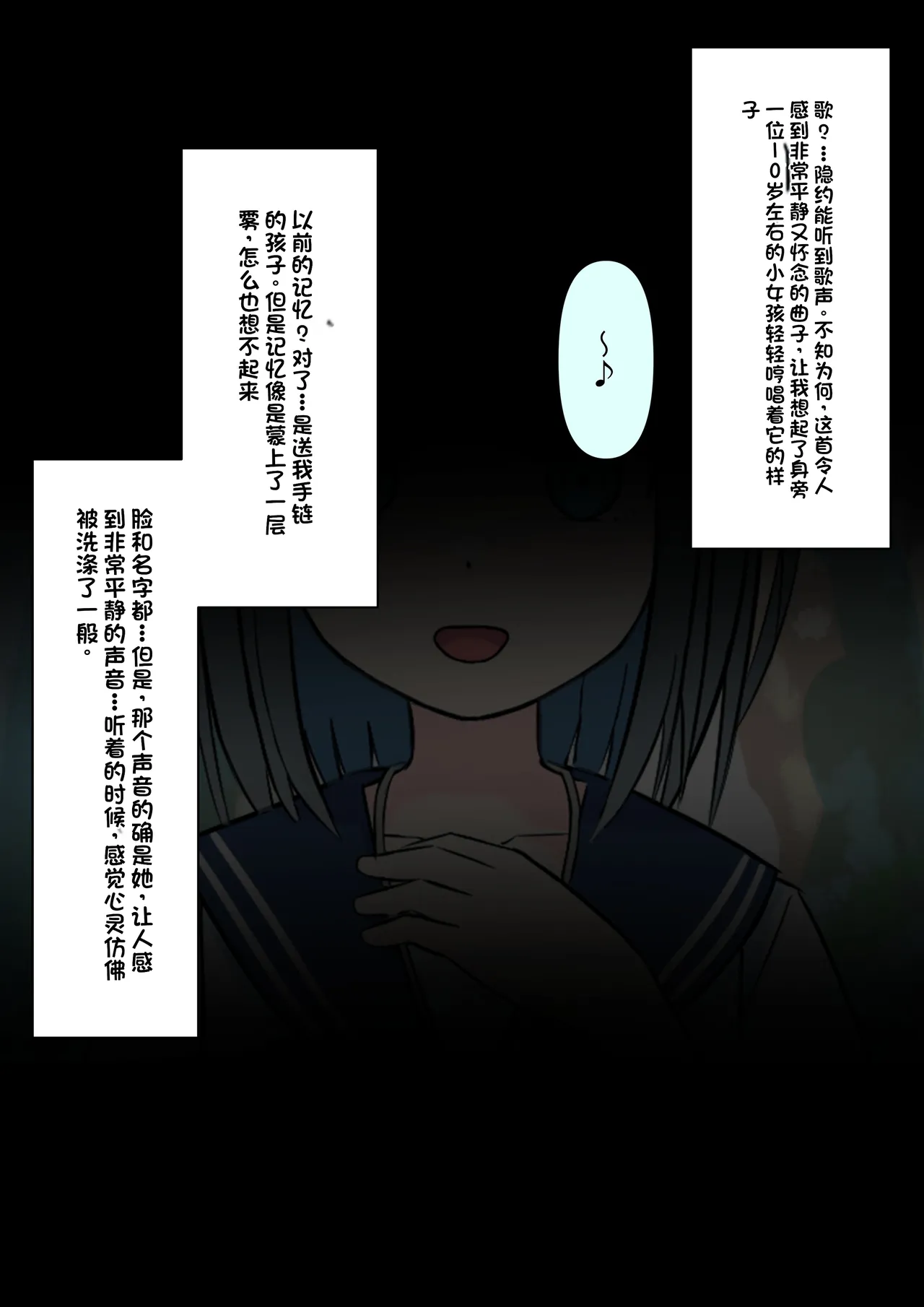 Boku o Miryou suru Kimi no Mahou page 185 original parody - schoolgirl uniform femdom hentai manga - read online free