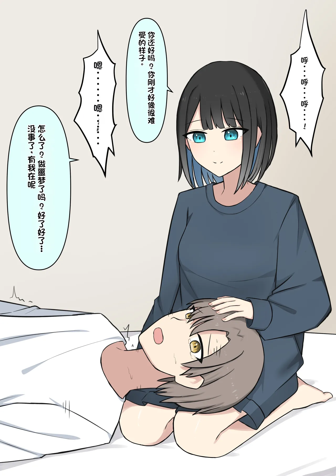 Boku o Miryou suru Kimi no Mahou page 186 original parody - schoolgirl uniform femdom hentai manga - read online free