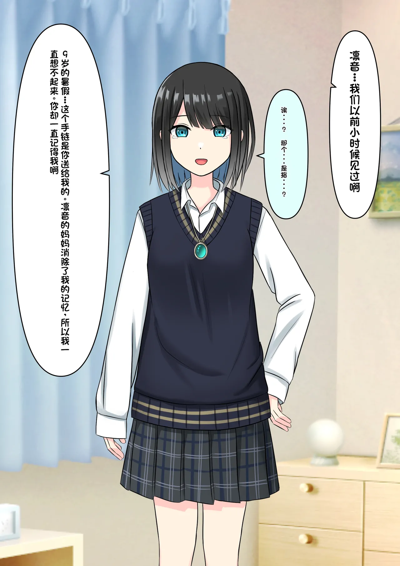 Boku o Miryou suru Kimi no Mahou page 219 original parody - rough translation femdom hentai manga - read online free