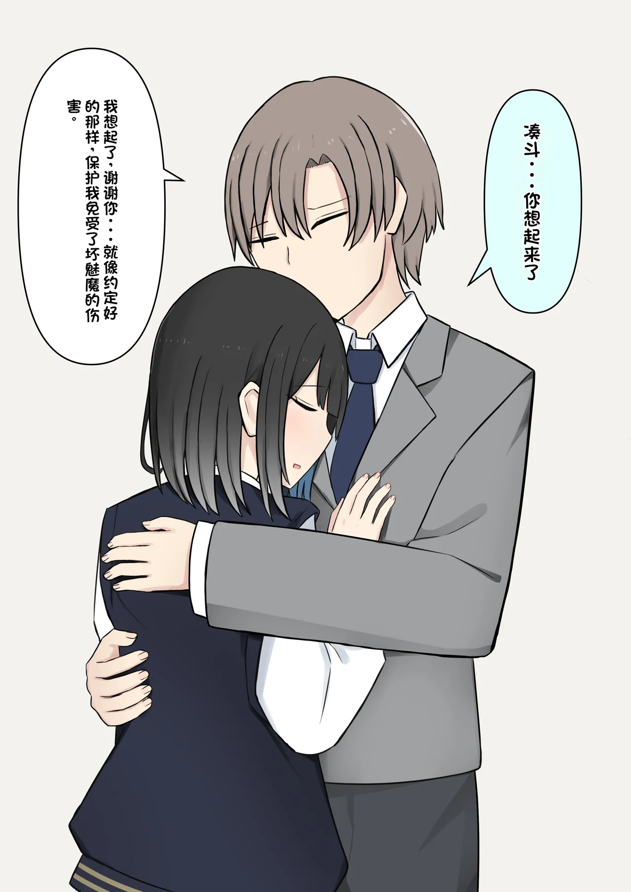 Boku o Miryou suru Kimi no Mahou page 220 original parody - schoolgirl uniform femdom hentai manga - read online free