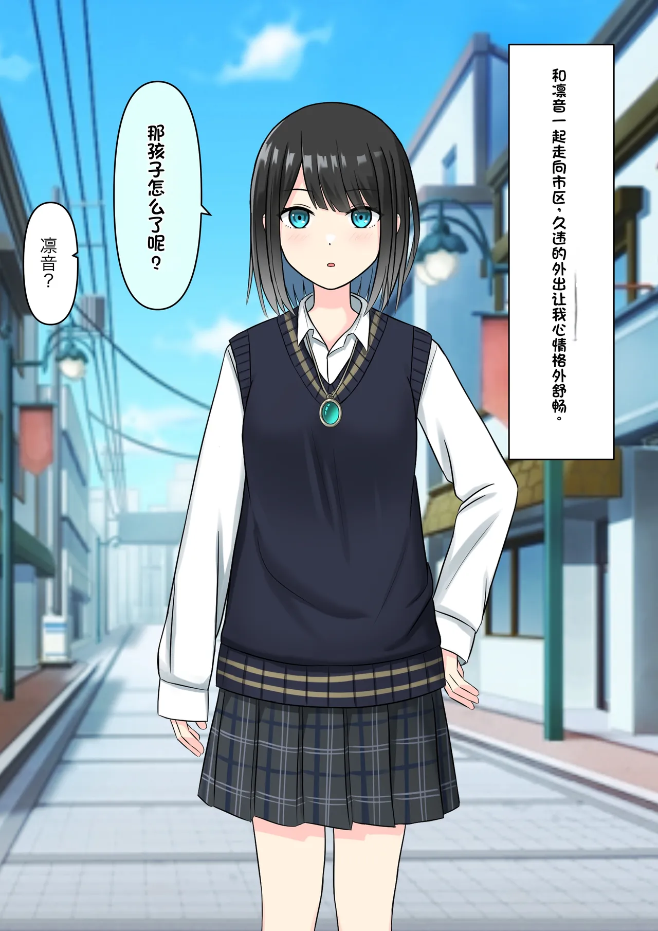 Boku o Miryou suru Kimi no Mahou page 225 original parody - rough translation femdom hentai manga - read online free