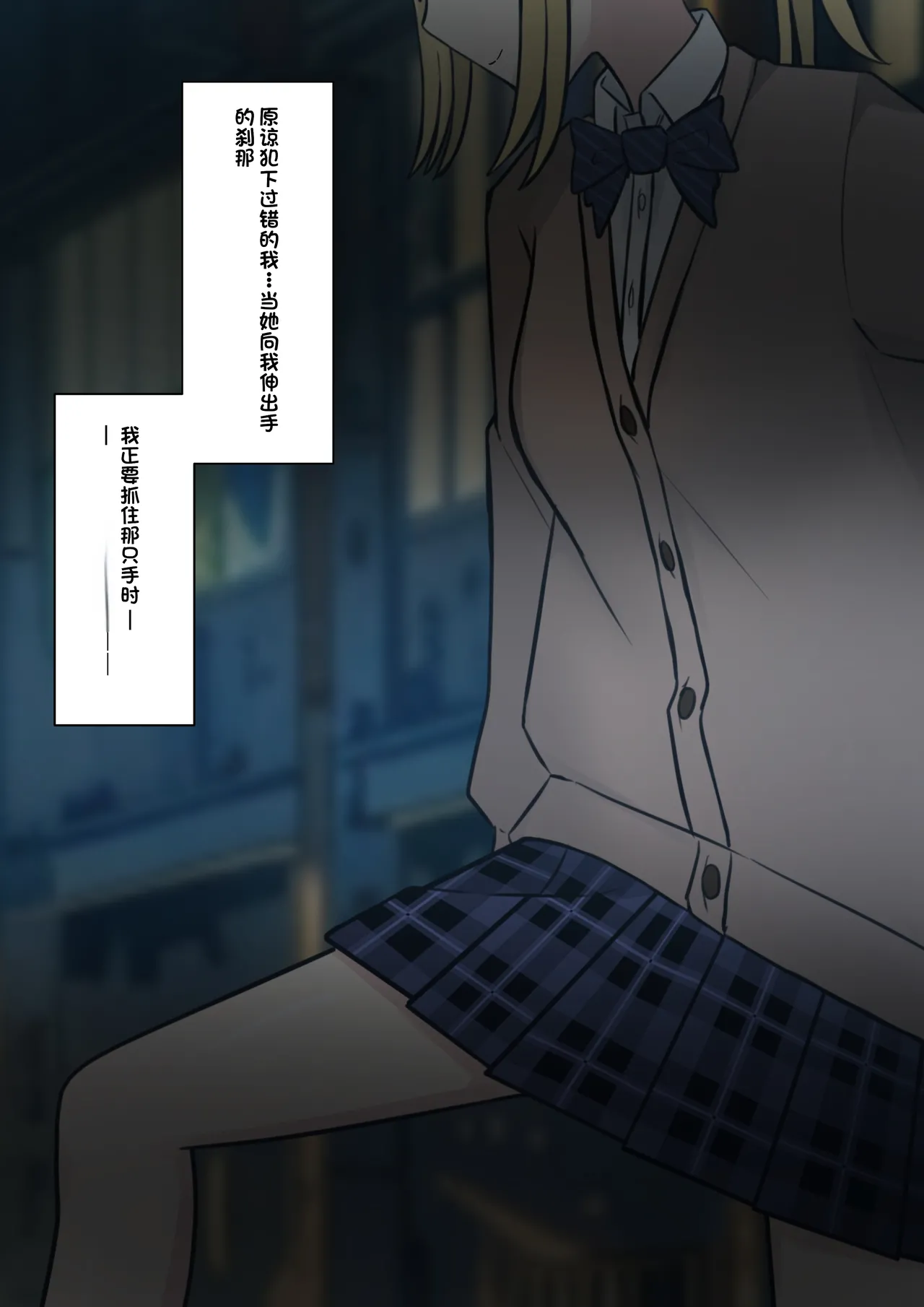 Boku o Miryou suru Kimi no Mahou page 23 original parody - rough translation femdom hentai manga - read online free