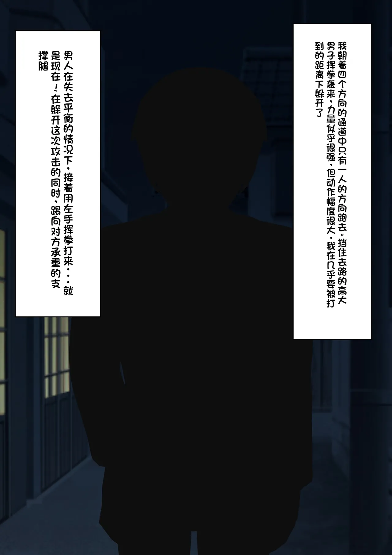 Boku o Miryou suru Kimi no Mahou page 237 original parody - rough translation femdom hentai manga - read online free