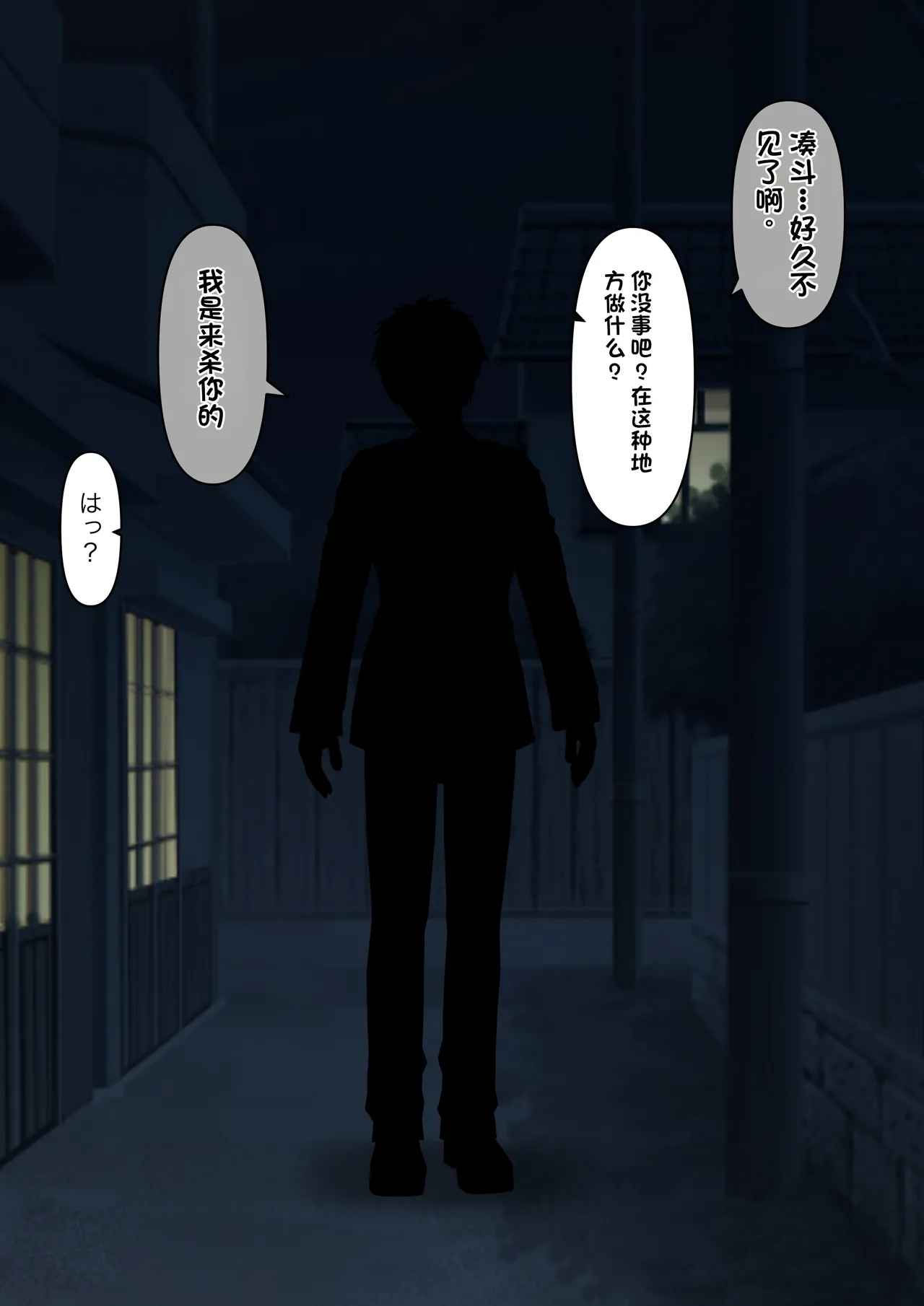 Boku o Miryou suru Kimi no Mahou page 240 original parody - schoolgirl uniform femdom hentai manga - read online free