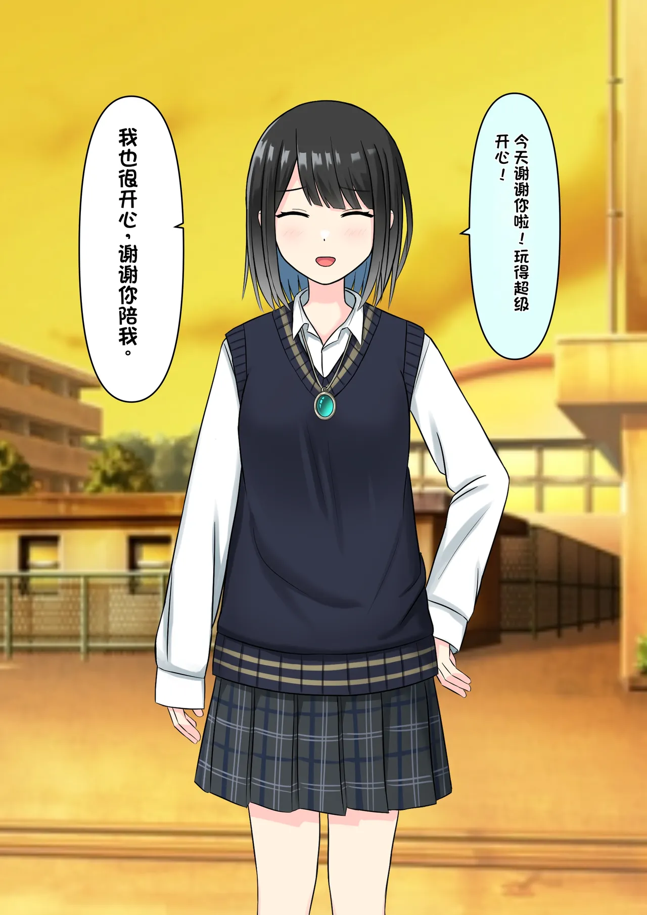 Boku o Miryou suru Kimi no Mahou page 271 original parody - rough translation femdom hentai manga - read online free