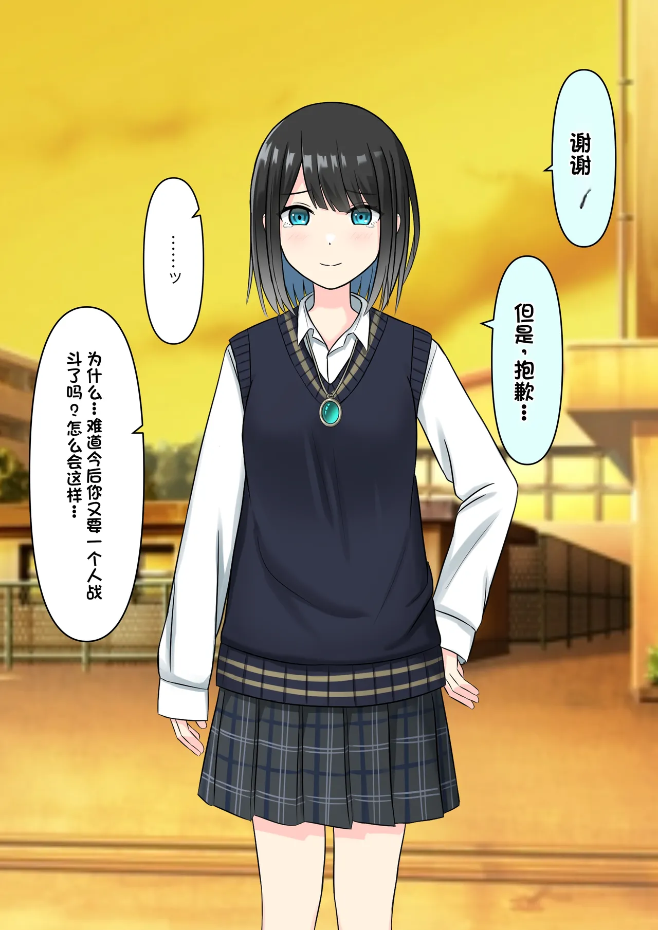 Boku o Miryou suru Kimi no Mahou page 278 original parody - rough translation femdom hentai manga - read online free