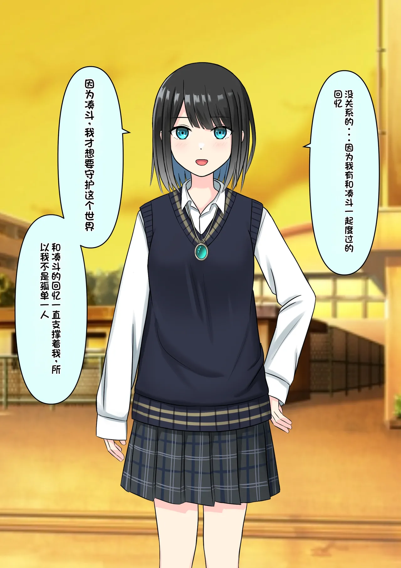 Boku o Miryou suru Kimi no Mahou page 279 original parody - rough translation femdom hentai manga - read online free