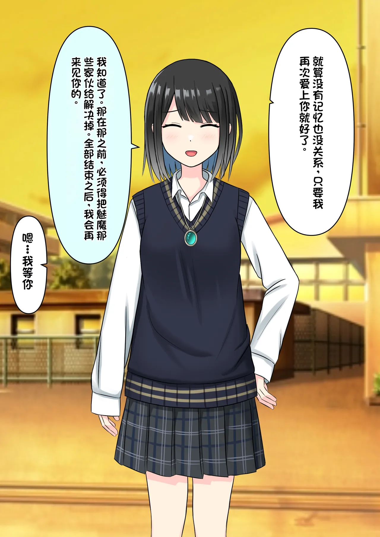 Boku o Miryou suru Kimi no Mahou page 281 original parody - rough translation femdom hentai manga - read online free