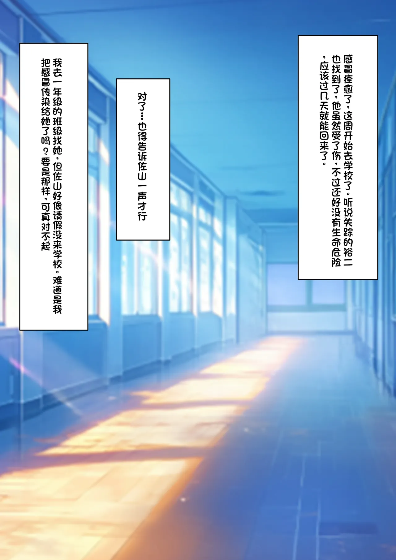 Boku o Miryou suru Kimi no Mahou page 283 original parody - rough translation femdom hentai manga - read online free