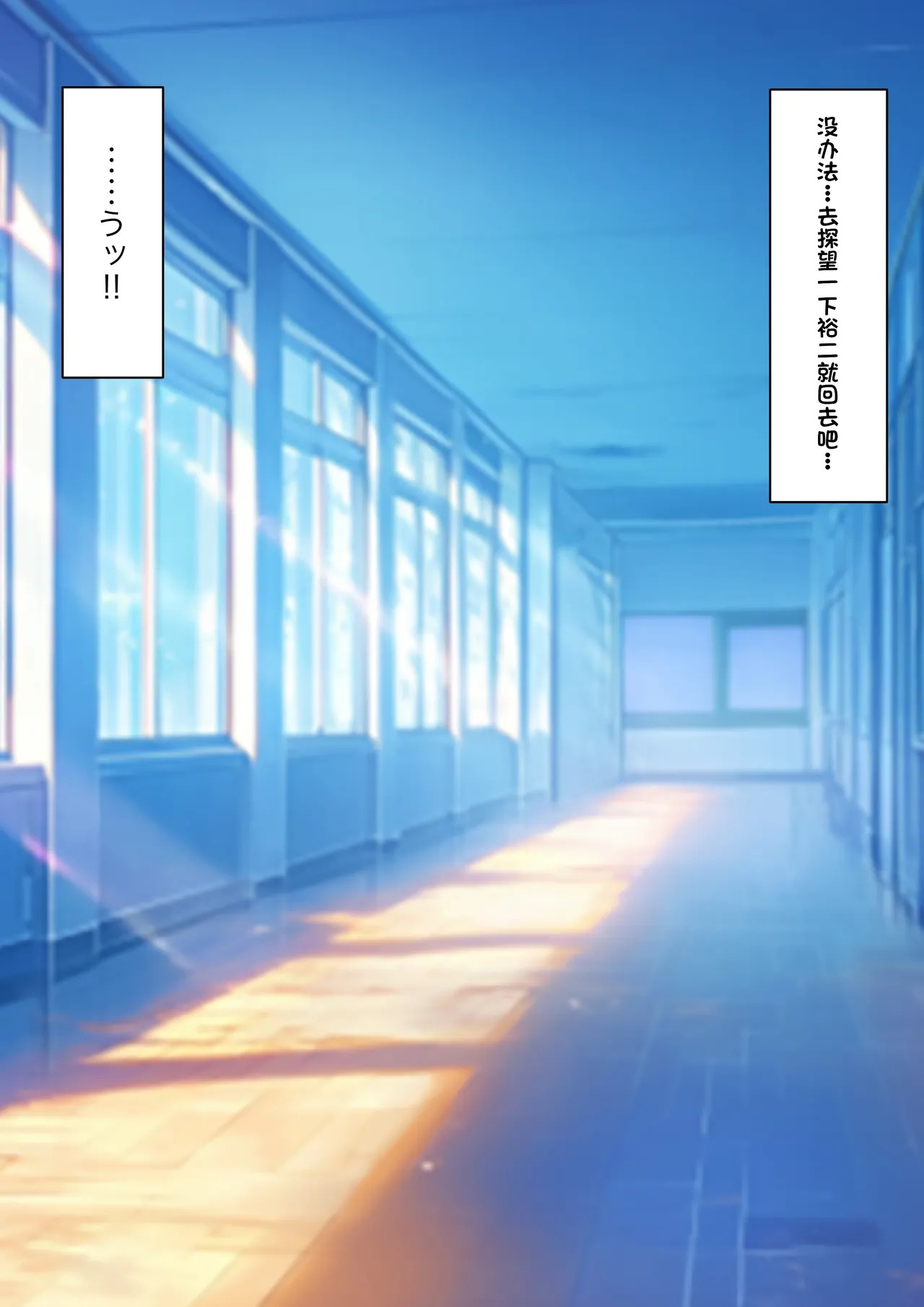 Boku o Miryou suru Kimi no Mahou page 284 original parody - rough translation femdom hentai manga - read online free