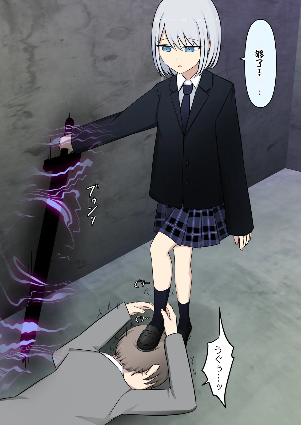 Boku o Miryou suru Kimi no Mahou - Page 312