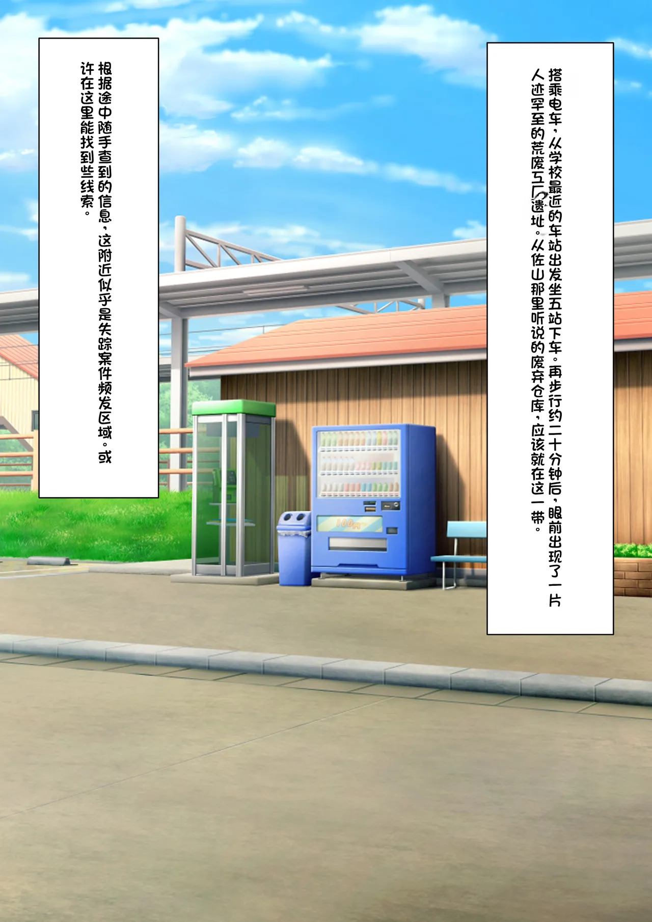 Boku o Miryou suru Kimi no Mahou - Page 9