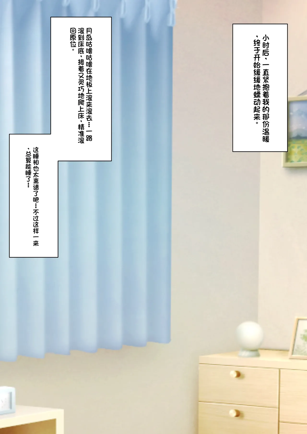 Boku o Miryou suru Kimi no Mahou page 98 original parody - rough translation femdom hentai manga - read online free