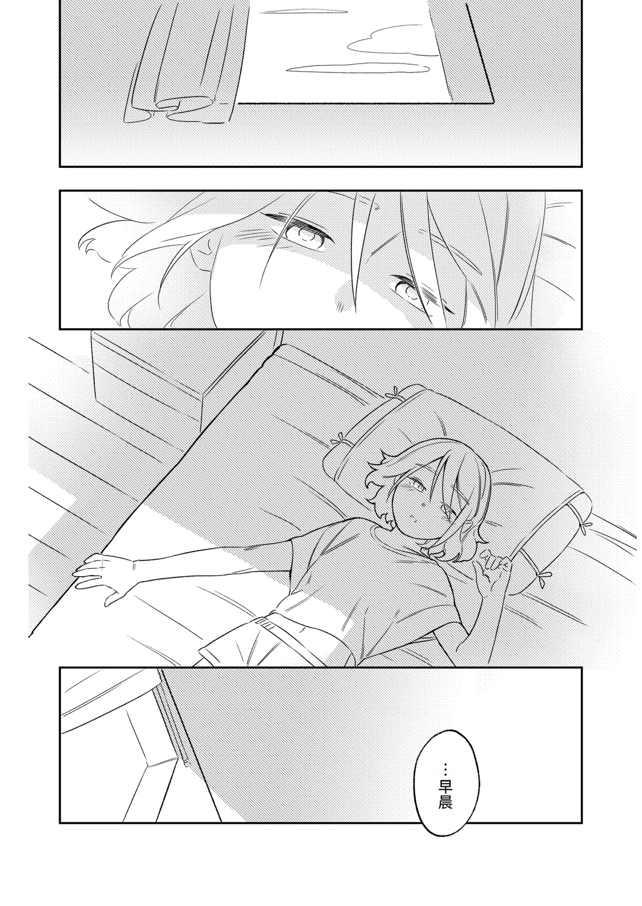 KAGAMINE WEDDING PROJECT. 1 page 10 featuring len kagamine vocaloid parody - incest rough translation hentai manga - read online free