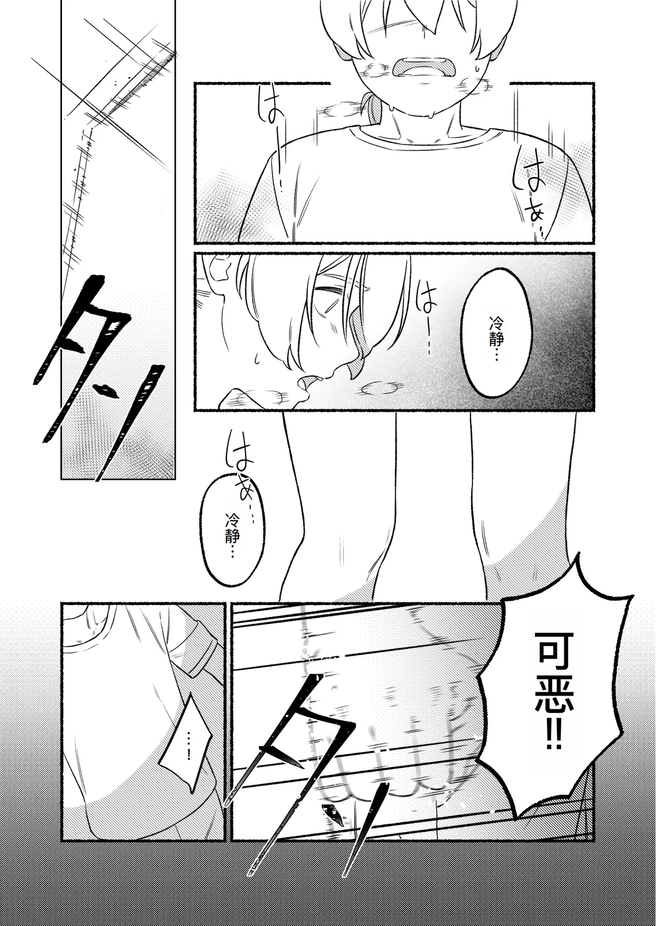 KAGAMINE WEDDING PROJECT. 1 page 30 featuring len kagamine vocaloid parody - incest rough translation hentai manga - read online free
