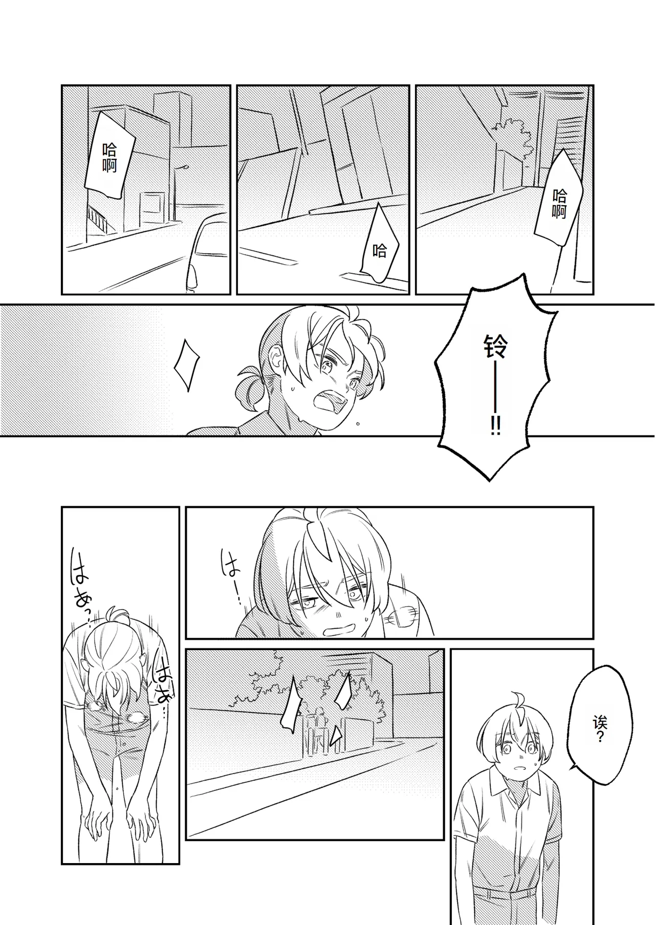 KAGAMINE WEDDING PROJECT. 1 page 40 featuring rin kagamine vocaloid parody - rough translation incest hentai manga - read online free