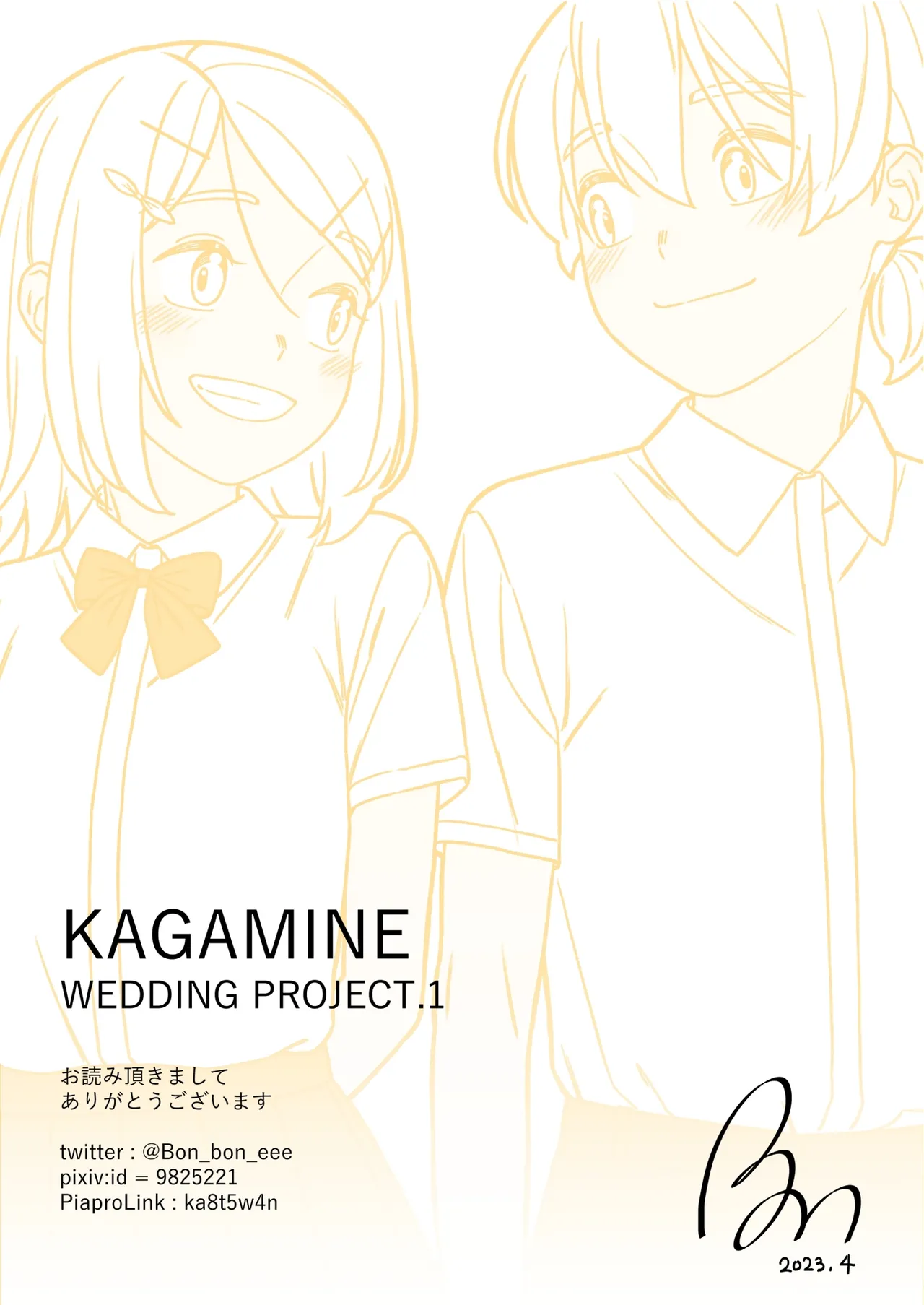 KAGAMINE WEDDING PROJECT. 1 page 87 featuring len kagamine vocaloid parody - incest rough translation hentai manga - read online free