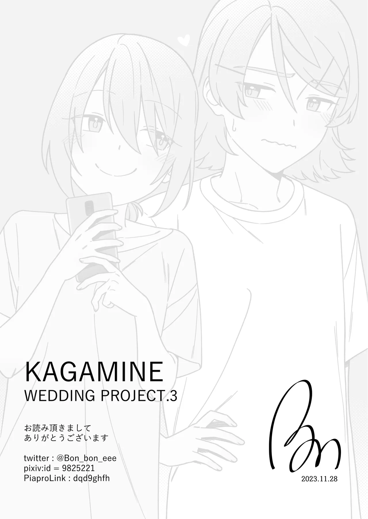 KAGAMINE WEDDING PROJECT 3 page 38 featuring len kagamine vocaloid parody - read online free