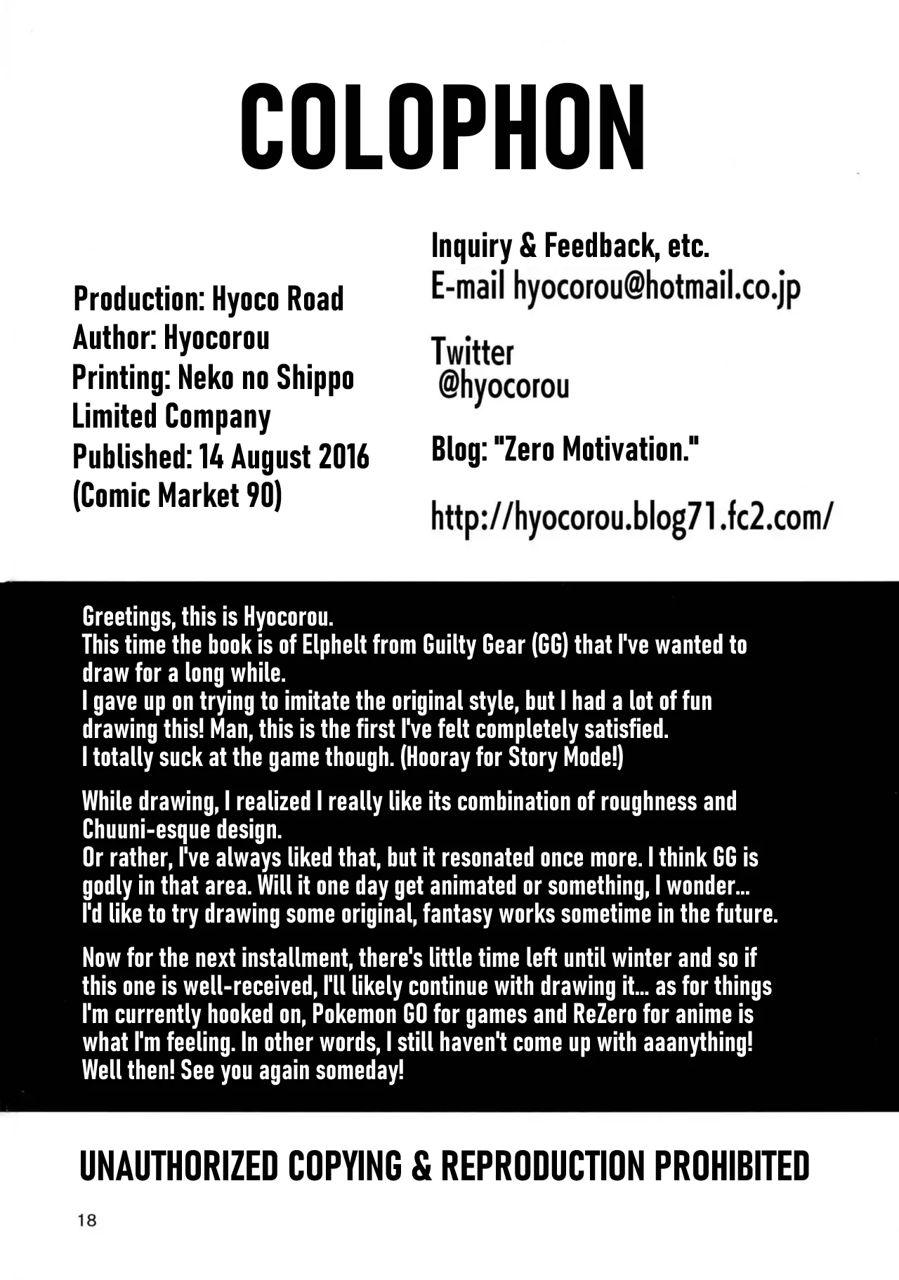 MAXIMUM WEDDING. page 18 featuring sol badguy guilty gear parody - sole female sole male hentai manga - read online free