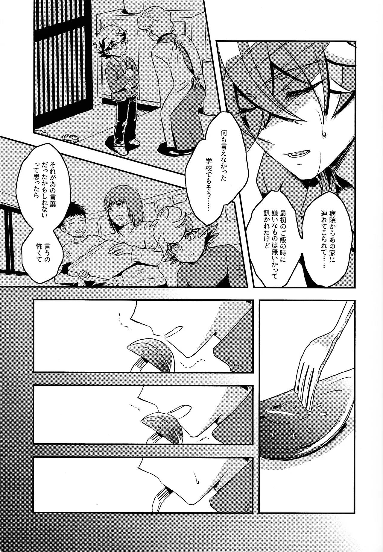 Redemption in RED page 10 featuring takeru homura yu-gi-oh vrains parody - anal anal intercourse hentai manga - read online free