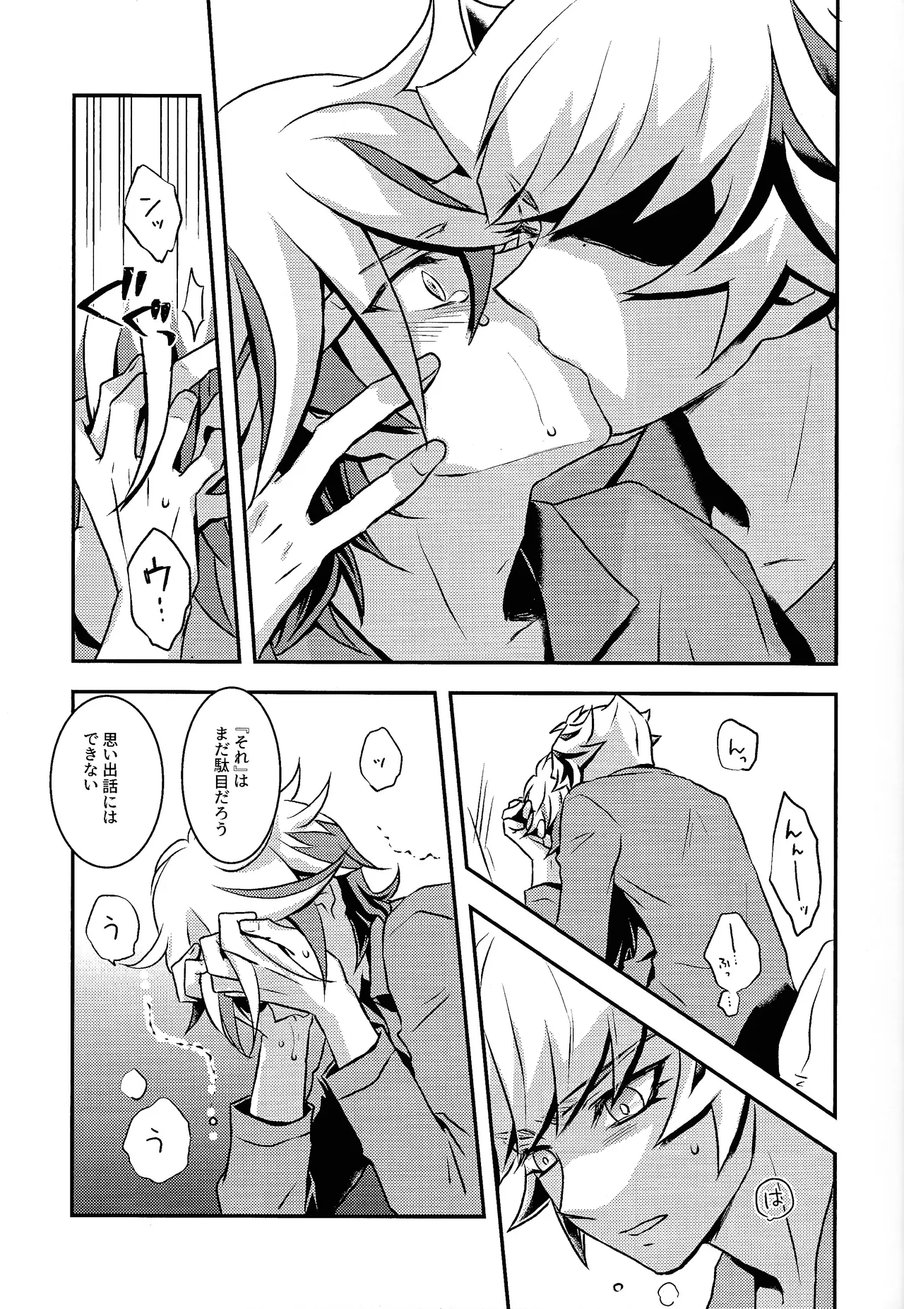 Redemption in RED page 14 featuring takeru homura yu-gi-oh vrains parody - anal anal intercourse hentai manga - read online free