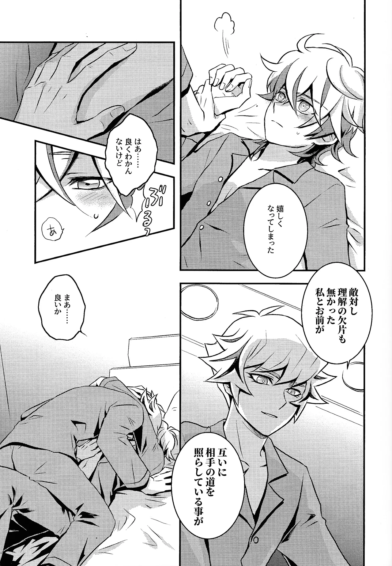 Redemption in RED page 20 featuring ryoken kogami yu-gi-oh vrains parody - anal males only hentai manga - read online free