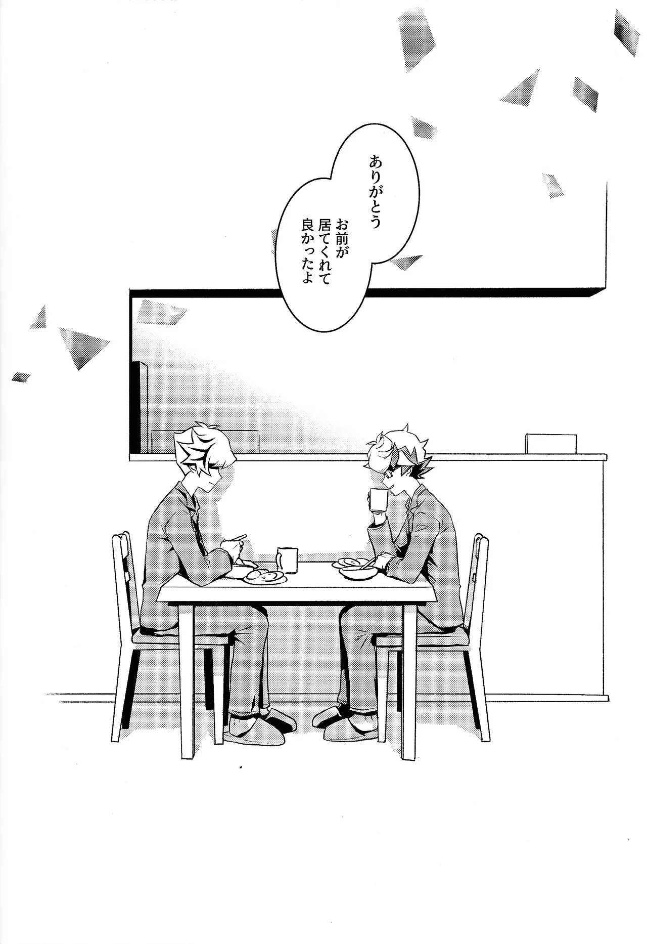 Redemption in RED page 27 featuring takeru homura yu-gi-oh vrains parody - anal anal intercourse hentai manga - read online free