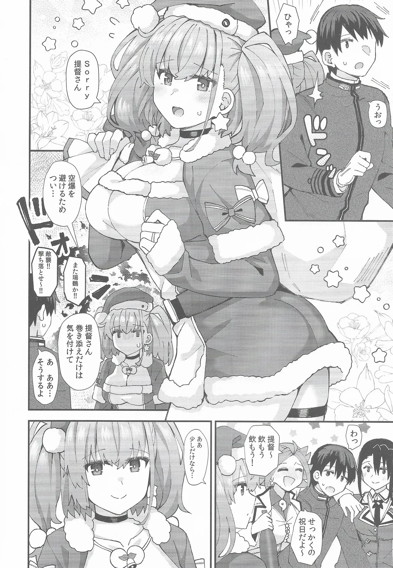 Preview page 3