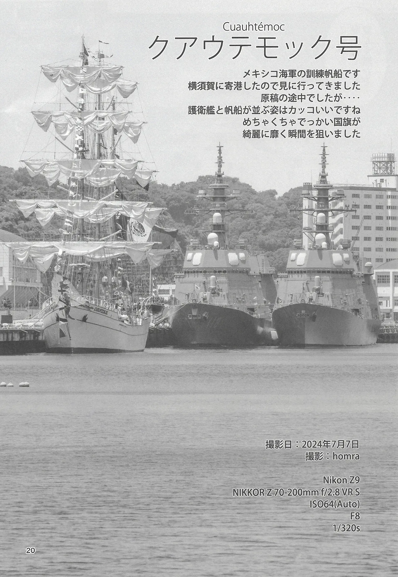 Golden Bat #30 page 20 featuring isokaze kantai collection parody - big breasts group hentai manga - read online free