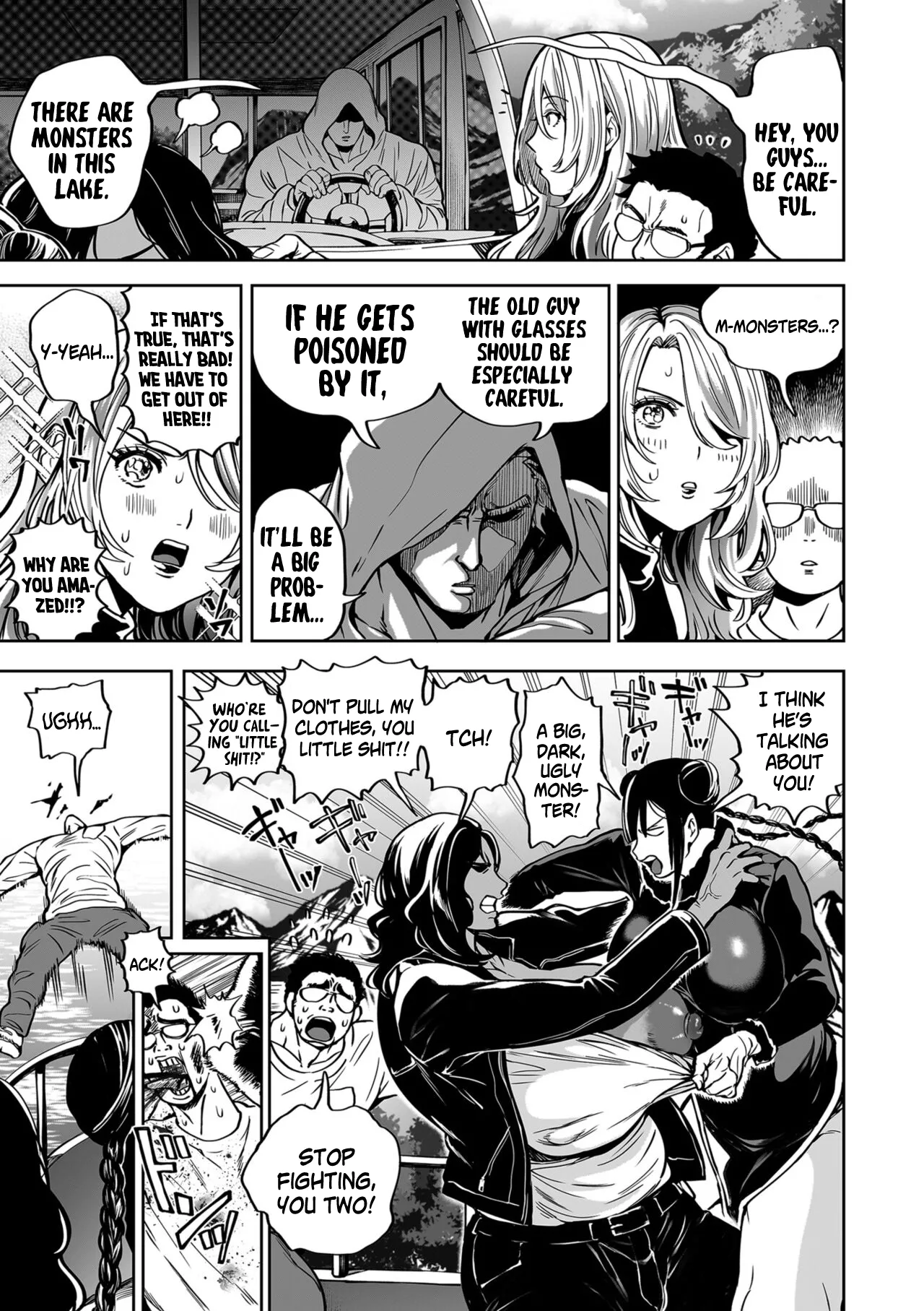 Harem Heaven of Four Seasons - Chapter 12: Mega the Bust - Page 3