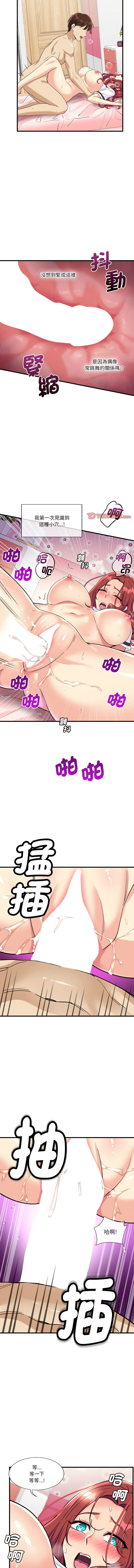 我的变身女友 | 我的變身女友 1-5 page 101 - big breasts webtoon hentai manga - read online free
