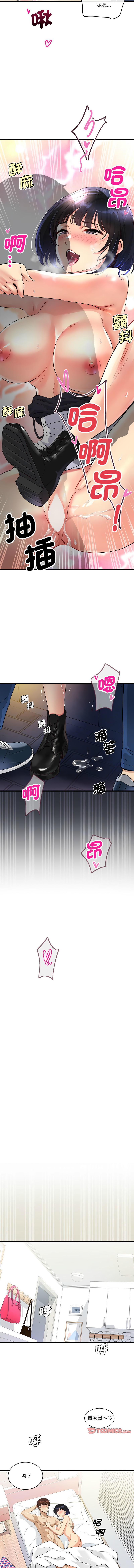 我的变身女友 | 我的變身女友 1-5 page 36 - big breasts webtoon hentai manga - read online free