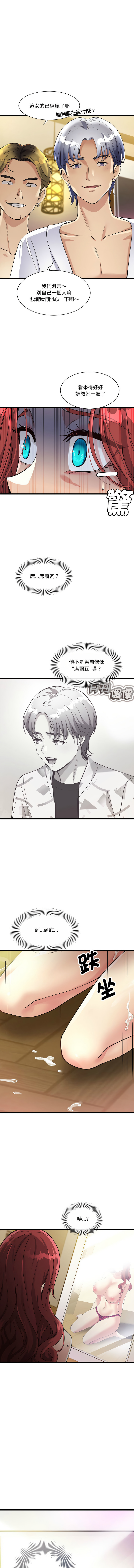 我的变身女友 | 我的變身女友 1-5 page 50 - big breasts webtoon hentai manga - read online free