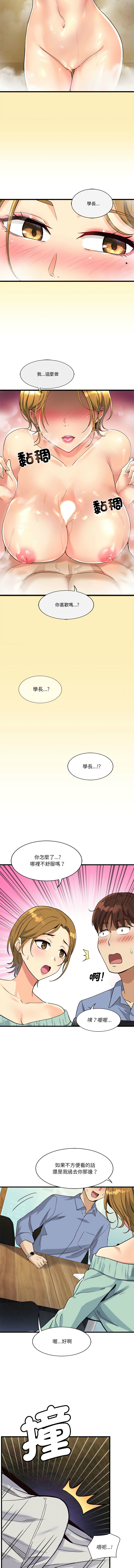我的变身女友 | 我的變身女友 1-5 page 63 - big breasts webtoon hentai manga - read online free